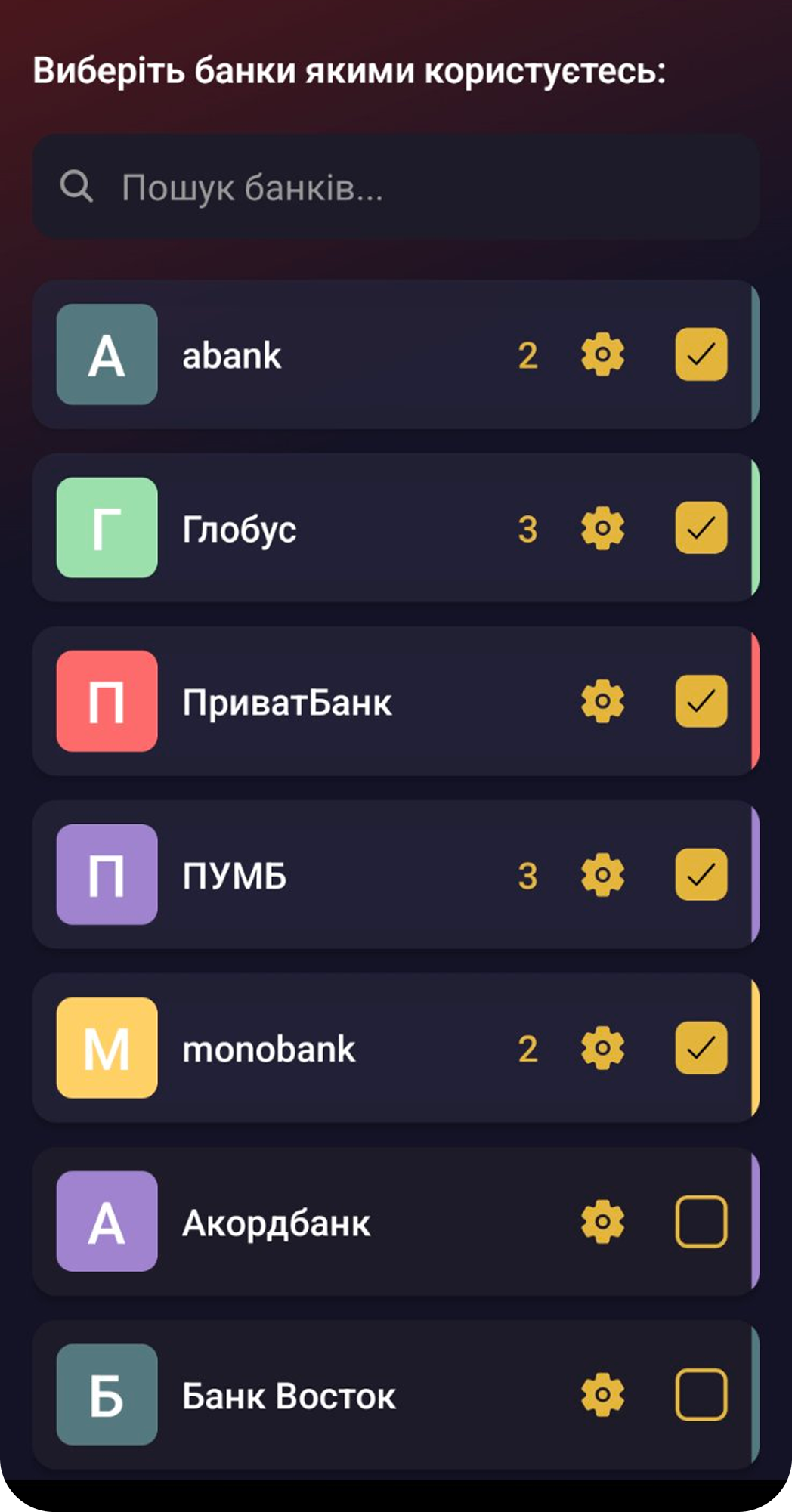 DiscoutApp - Кешбек пропозиції